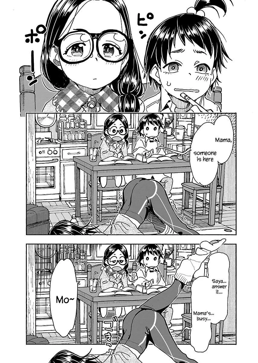 Okusan Chapter 114 page 4 - 