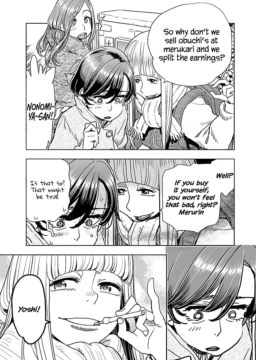 Okusan Chapter 114 page 6 - 