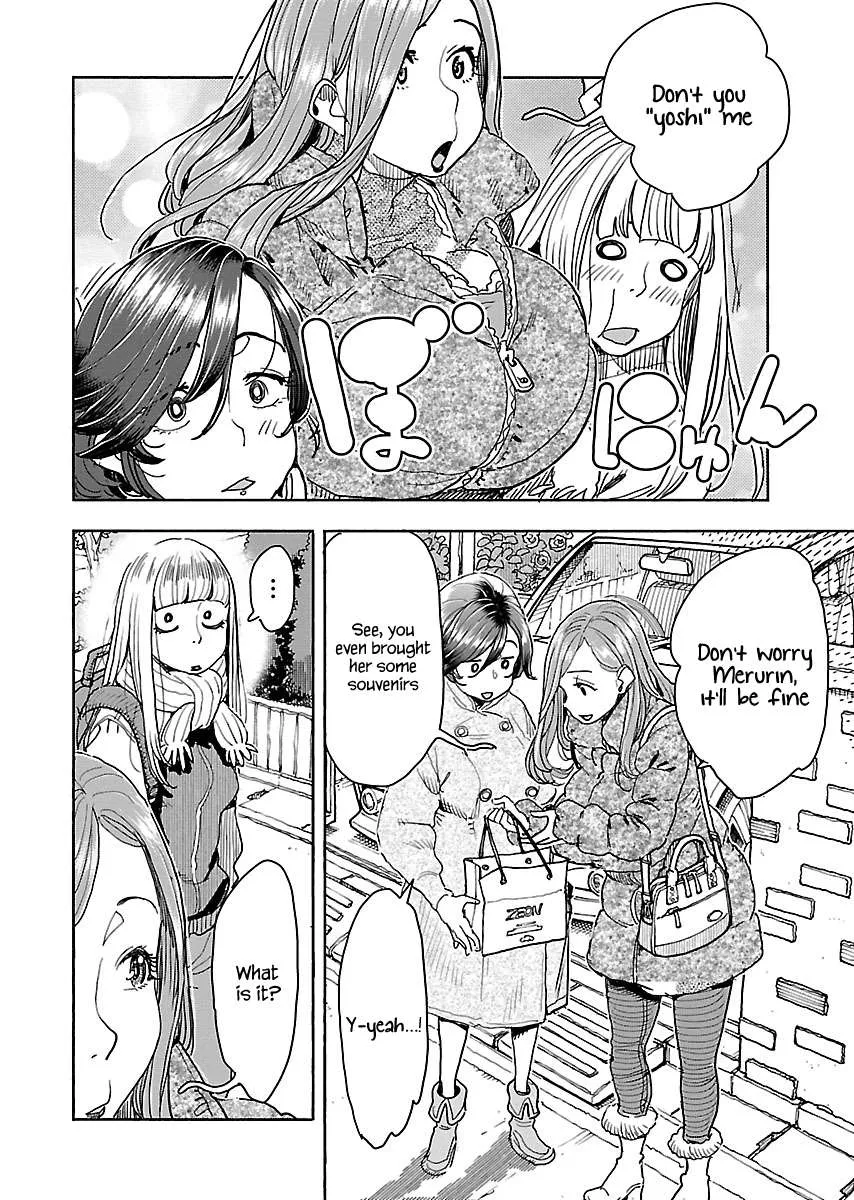 Okusan Chapter 114 page 7 - 