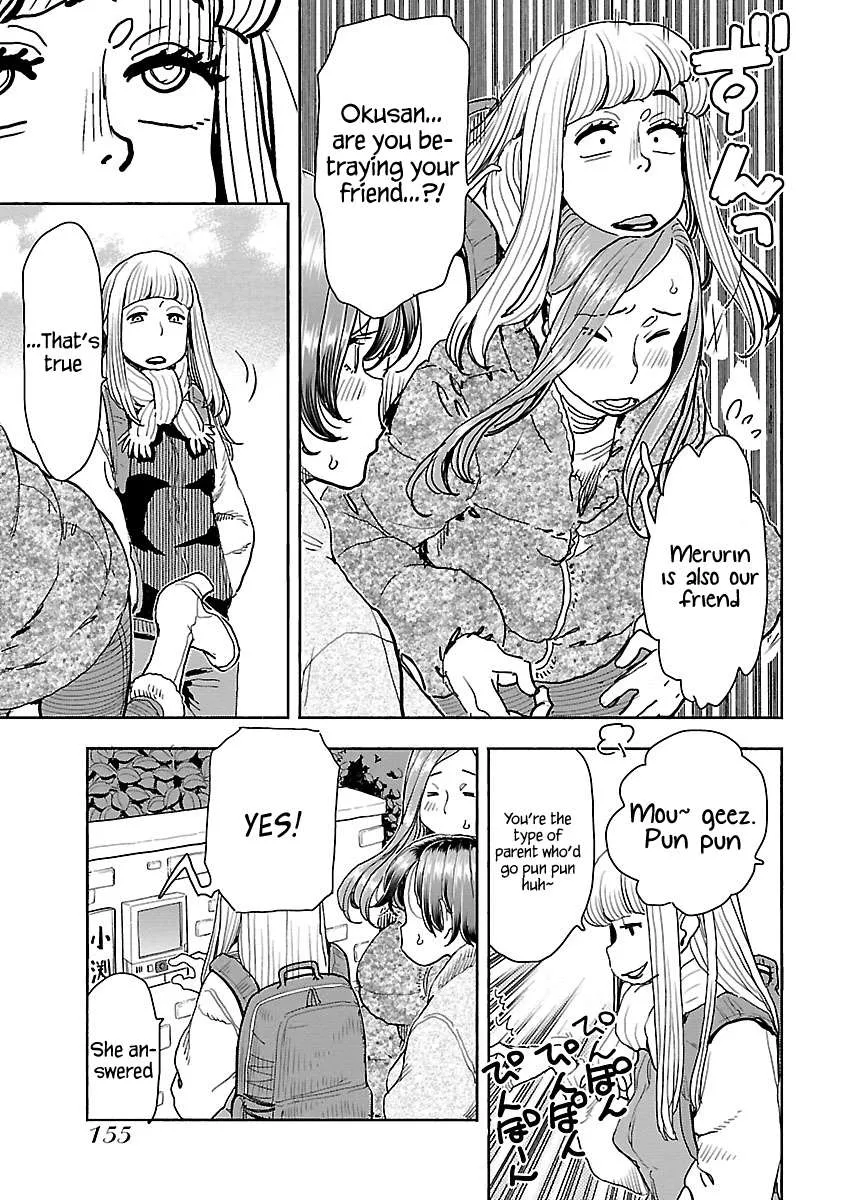 Okusan Chapter 114 page 8 - 