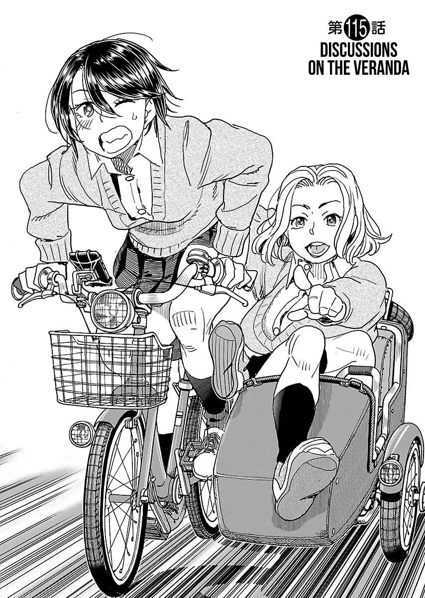 Okusan Chapter 115 page 2 - 