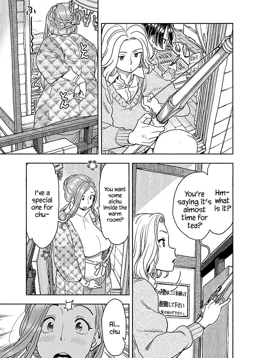 Okusan Chapter 115 page 12 - 