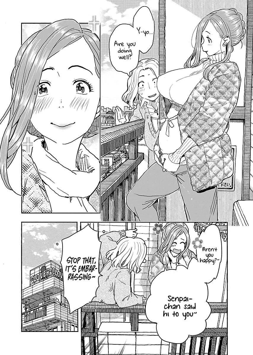 Okusan Chapter 115 page 15 - 