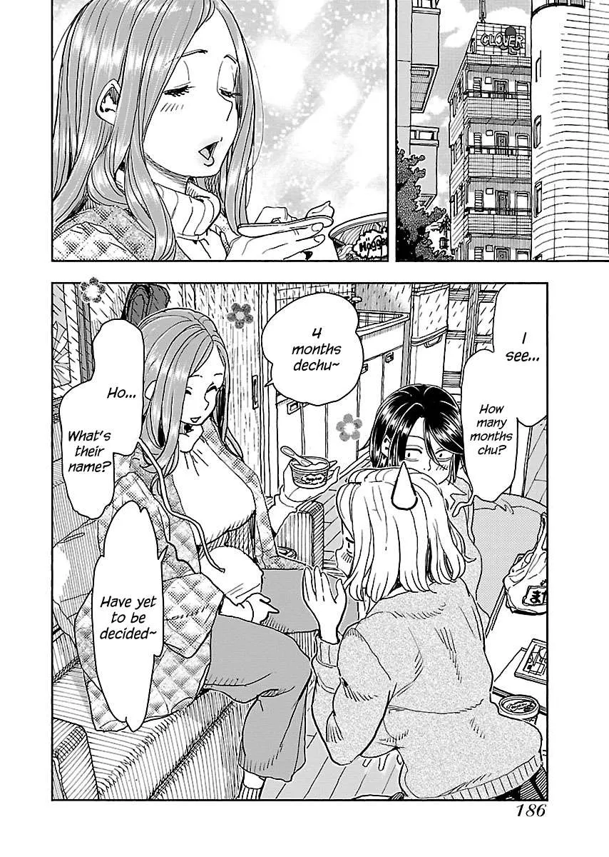 Okusan Chapter 115 page 19 - 