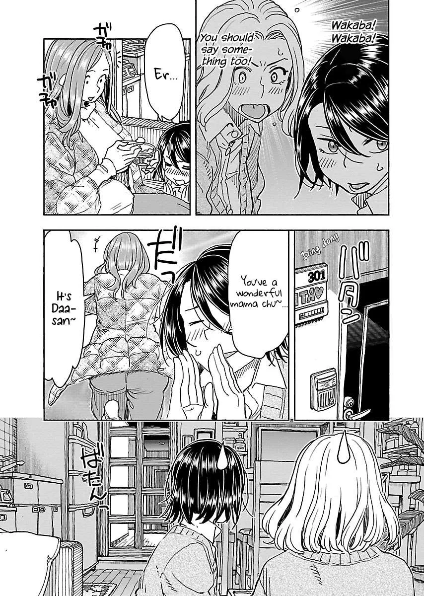 Okusan Chapter 115 page 20 - 