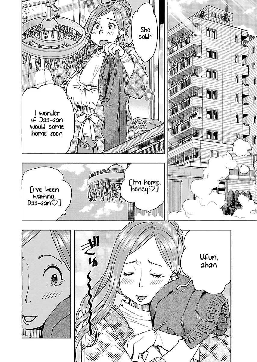 Okusan Chapter 115 page 3 - 