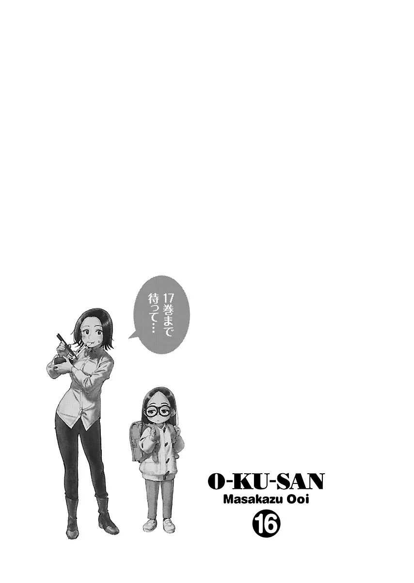 Okusan Chapter 115 page 24 - 