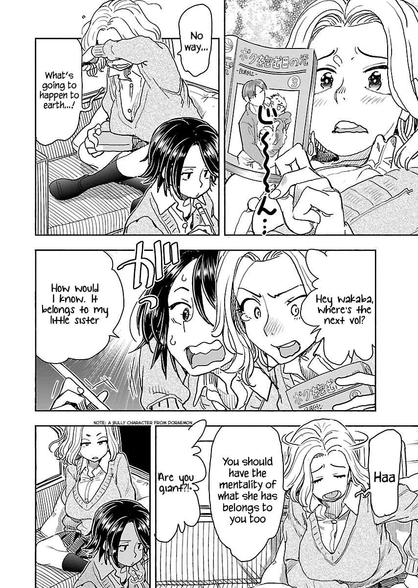 Okusan Chapter 115 page 5 - 