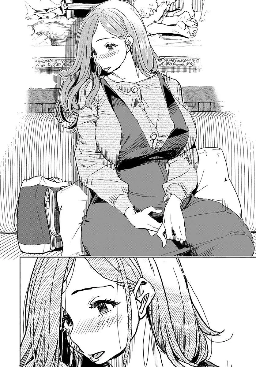 Okusan Chapter 116 page 11 - 