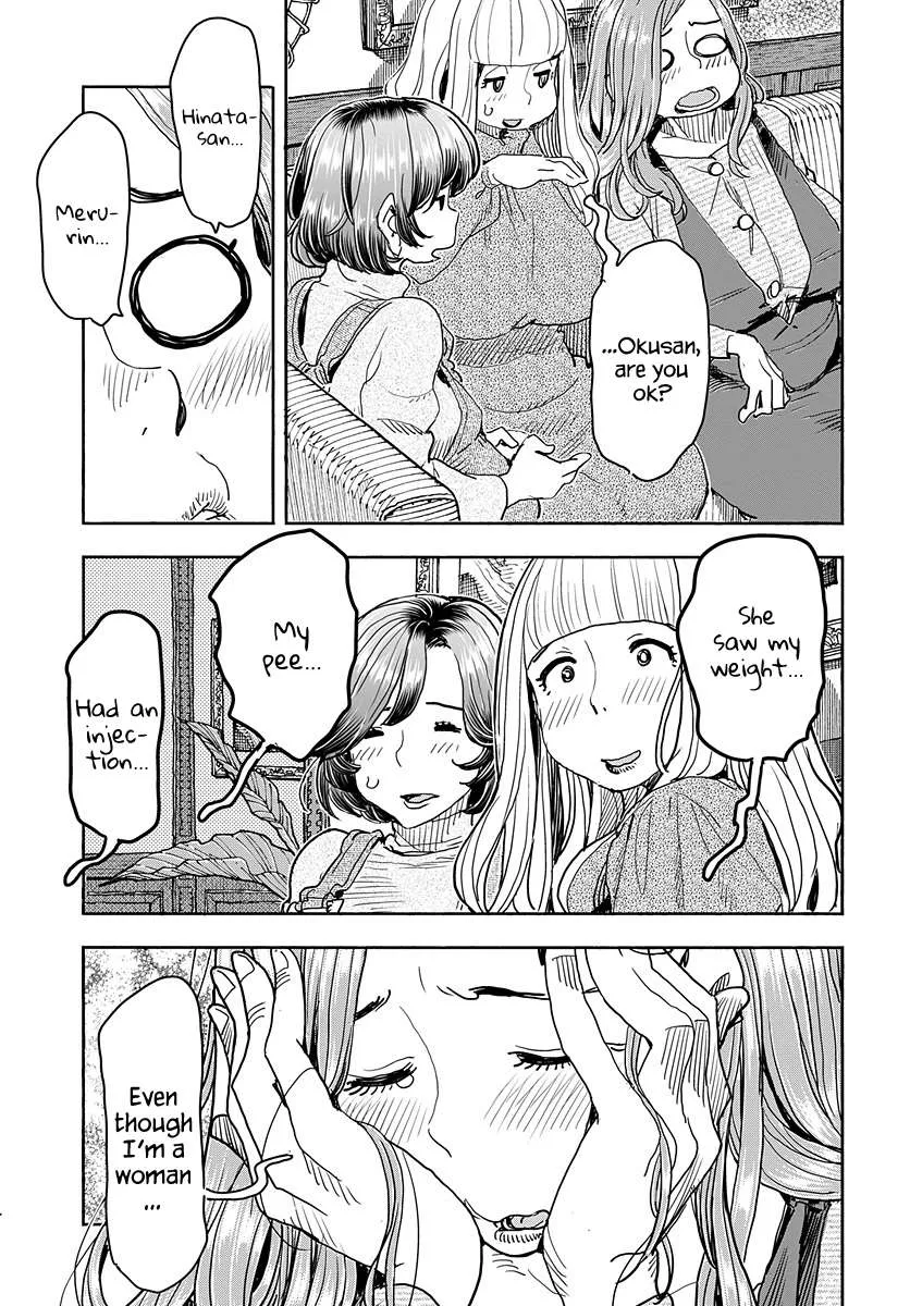 Okusan Chapter 116 page 12 - 