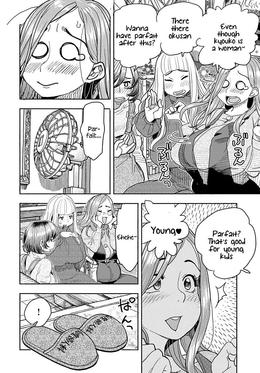 Okusan Chapter 116 page 13 - 