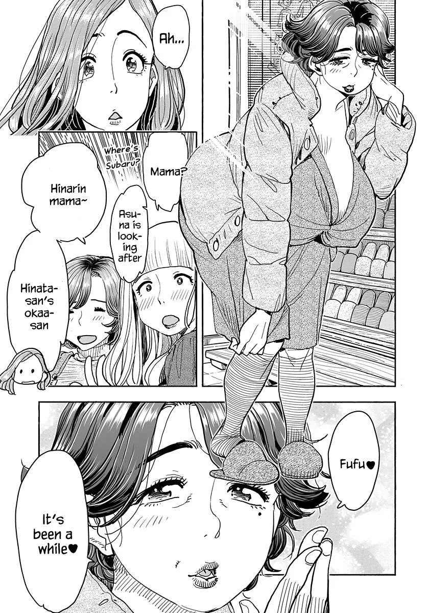 Okusan Chapter 116 page 14 - 