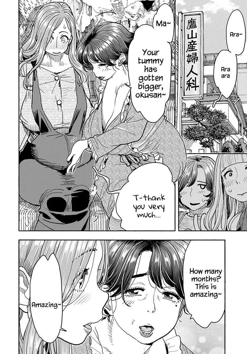 Okusan Chapter 116 page 15 - 