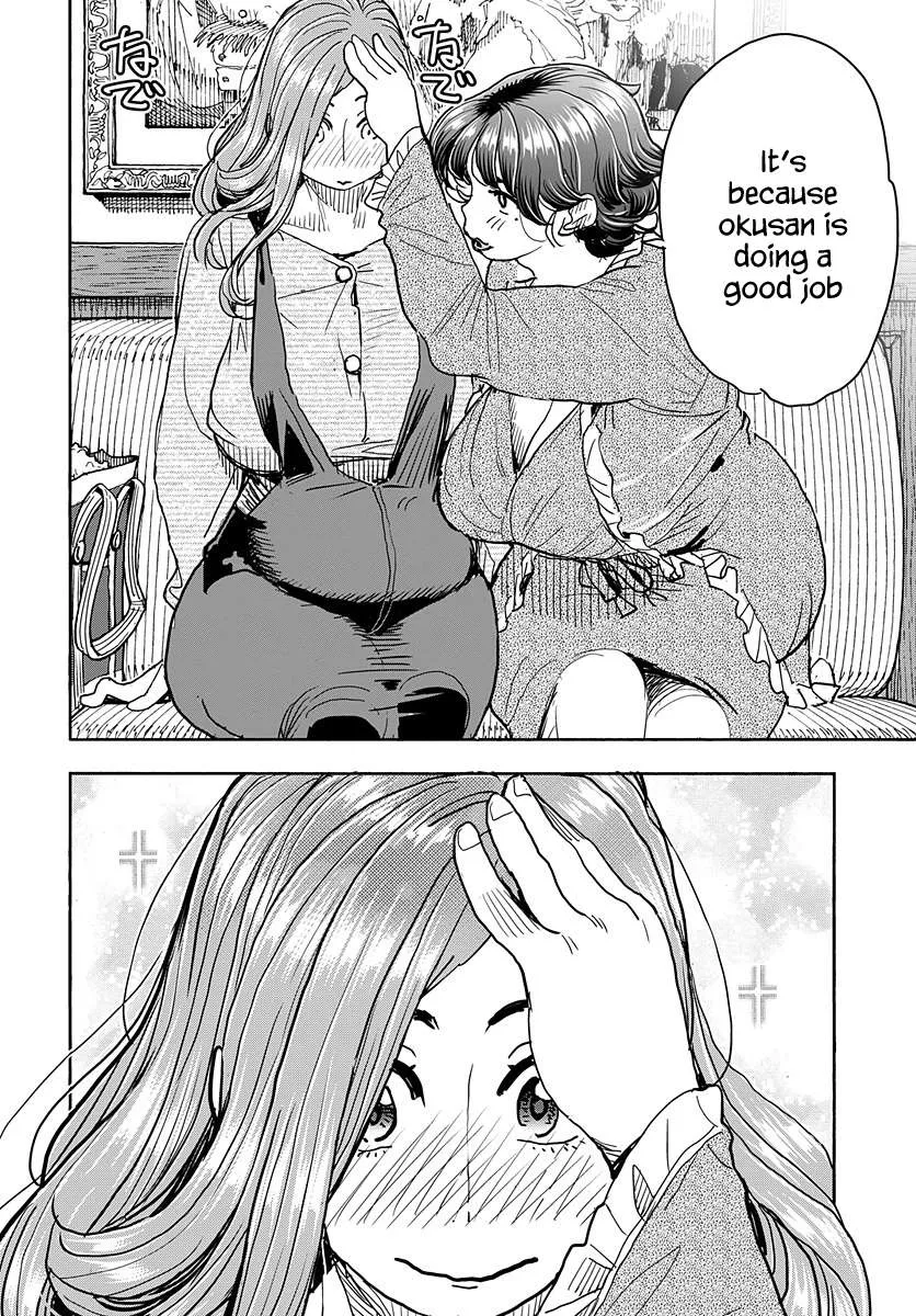 Okusan Chapter 116 page 17 - 
