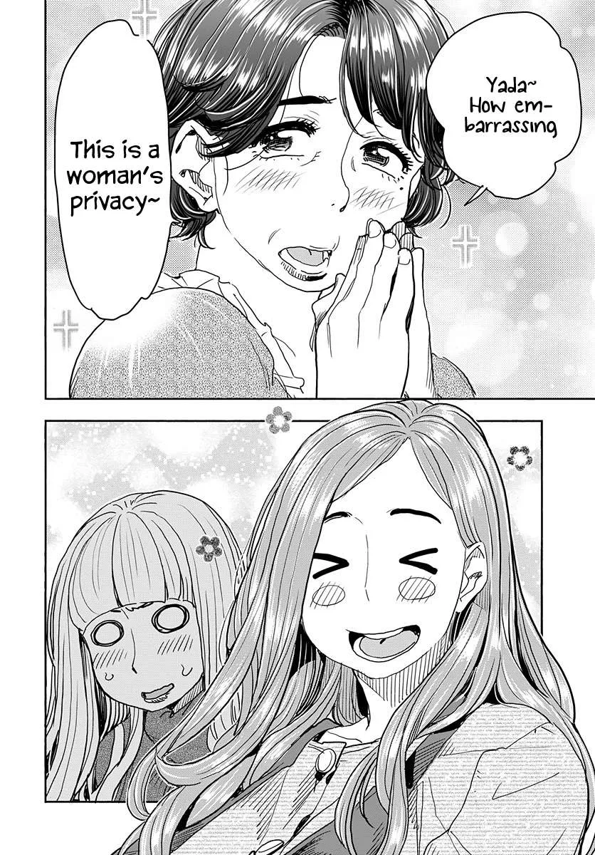 Okusan Chapter 116 page 19 - 