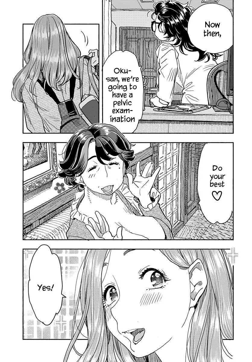 Okusan Chapter 116 page 20 - 