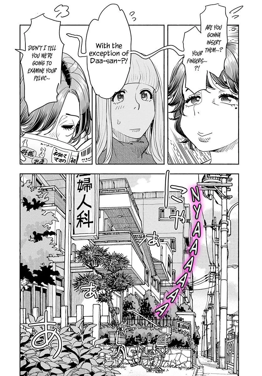 Okusan Chapter 116 page 23 - 