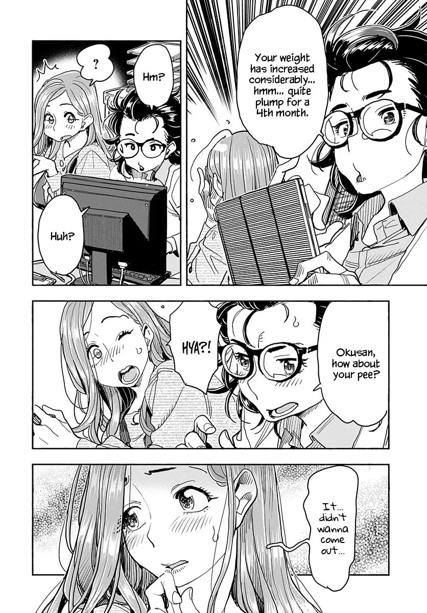 Okusan Chapter 116 page 7 - 