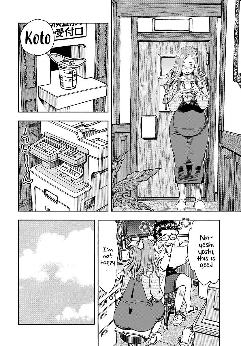 Okusan Chapter 116 page 9 - 