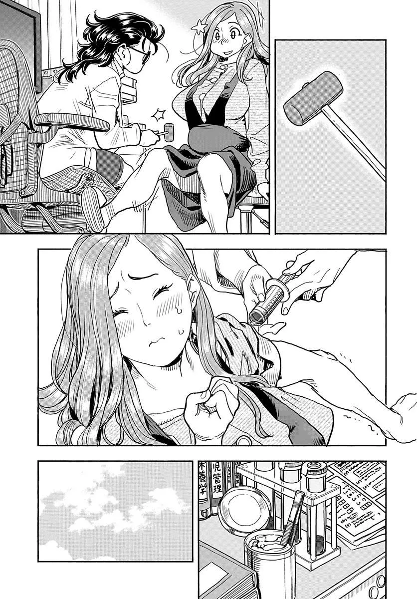 Okusan Chapter 116 page 10 - 