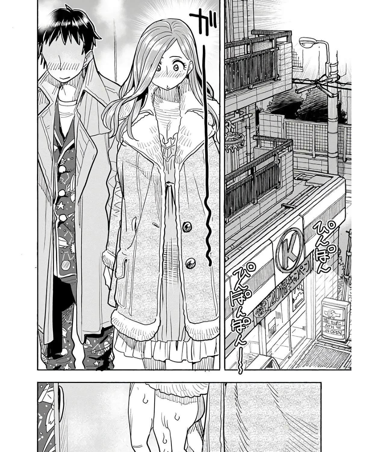 Okusan Chapter 117 page 17 - 