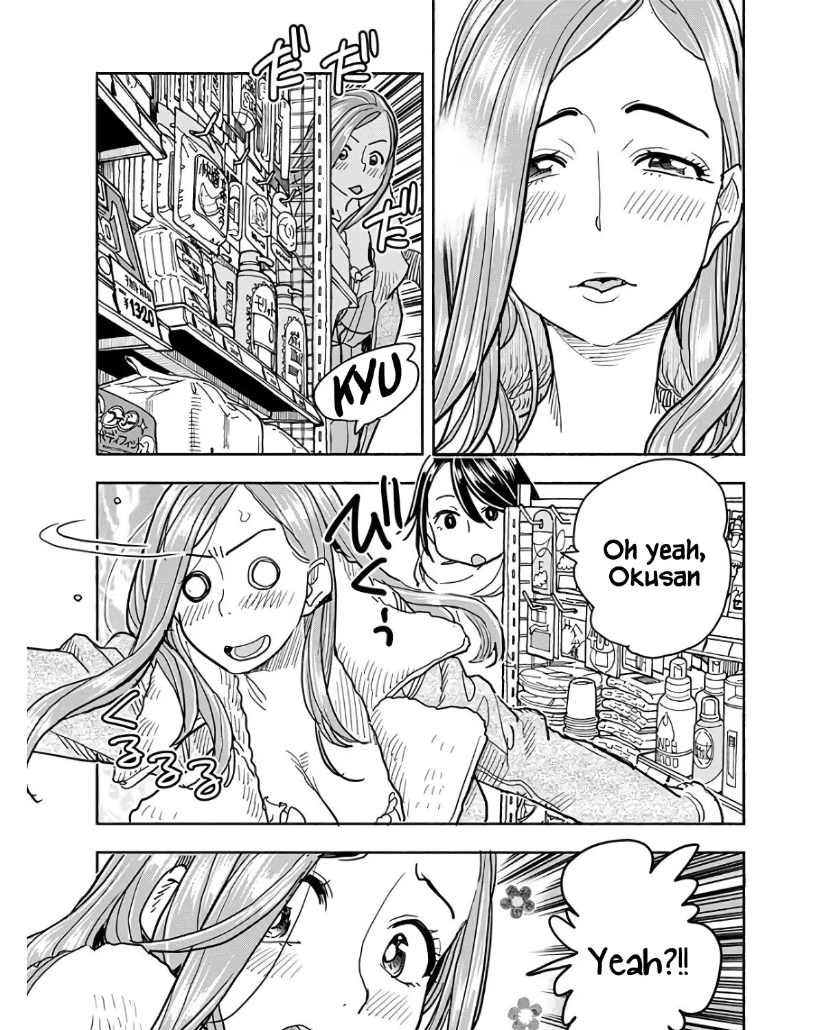 Okusan Chapter 117 page 31 - 