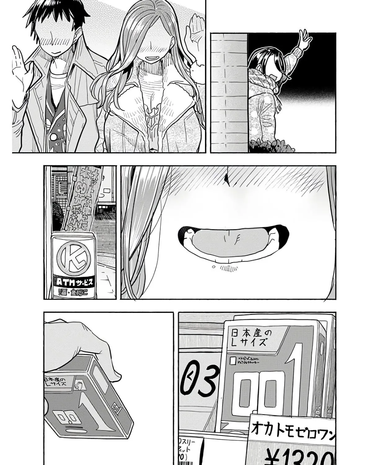 Okusan Chapter 117 page 35 - 