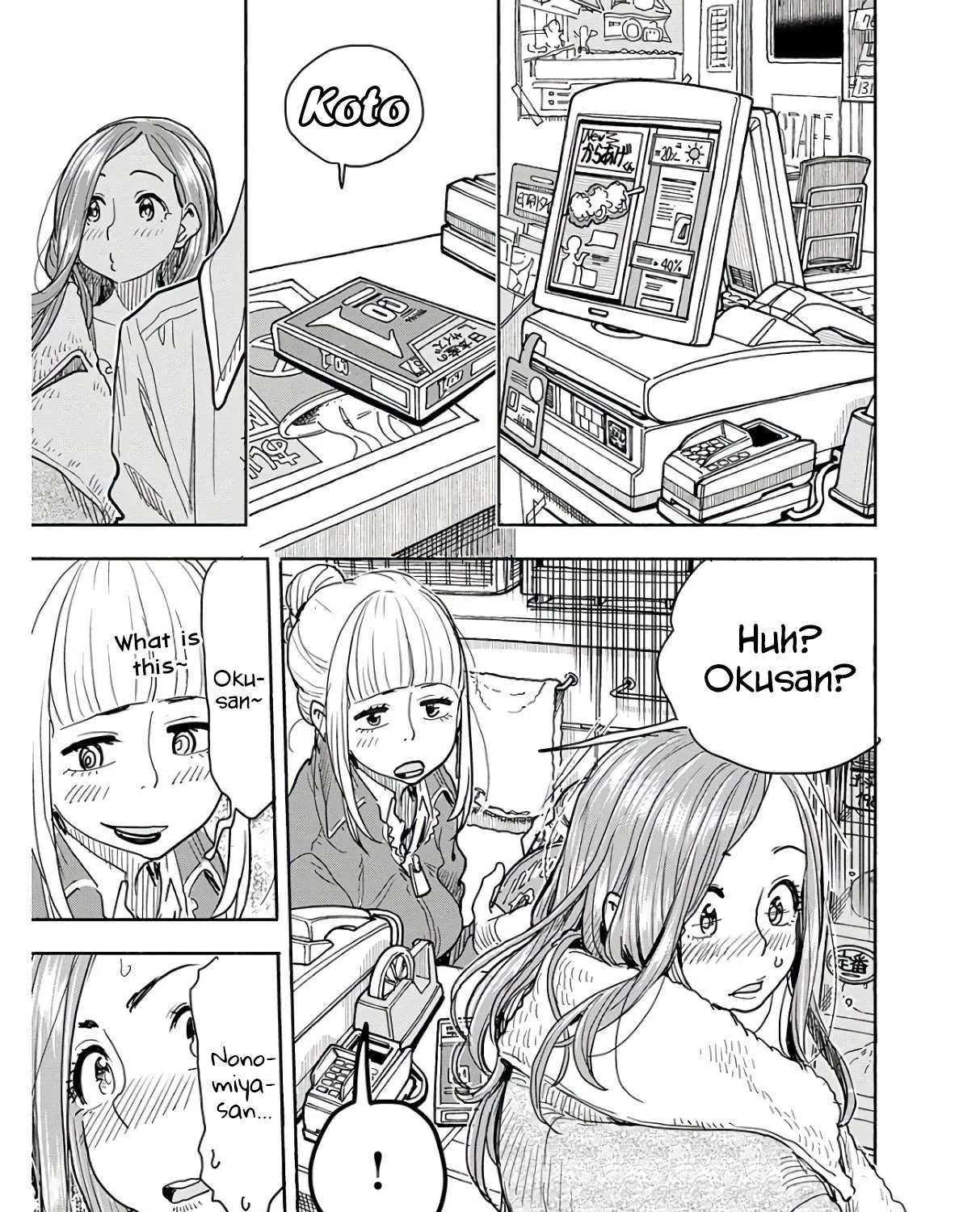 Okusan Chapter 117 page 39 - 