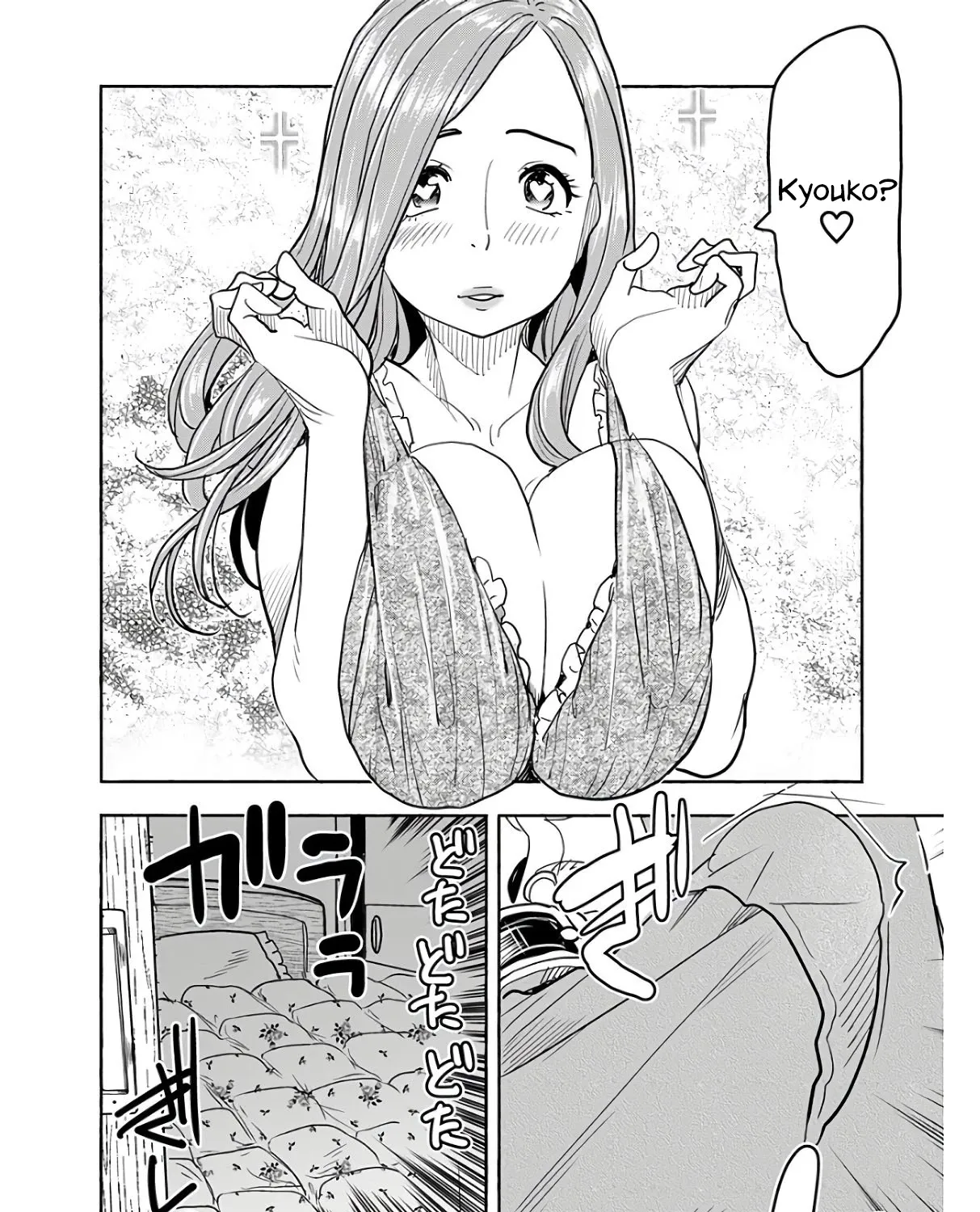 Okusan Chapter 117 page 9 - 