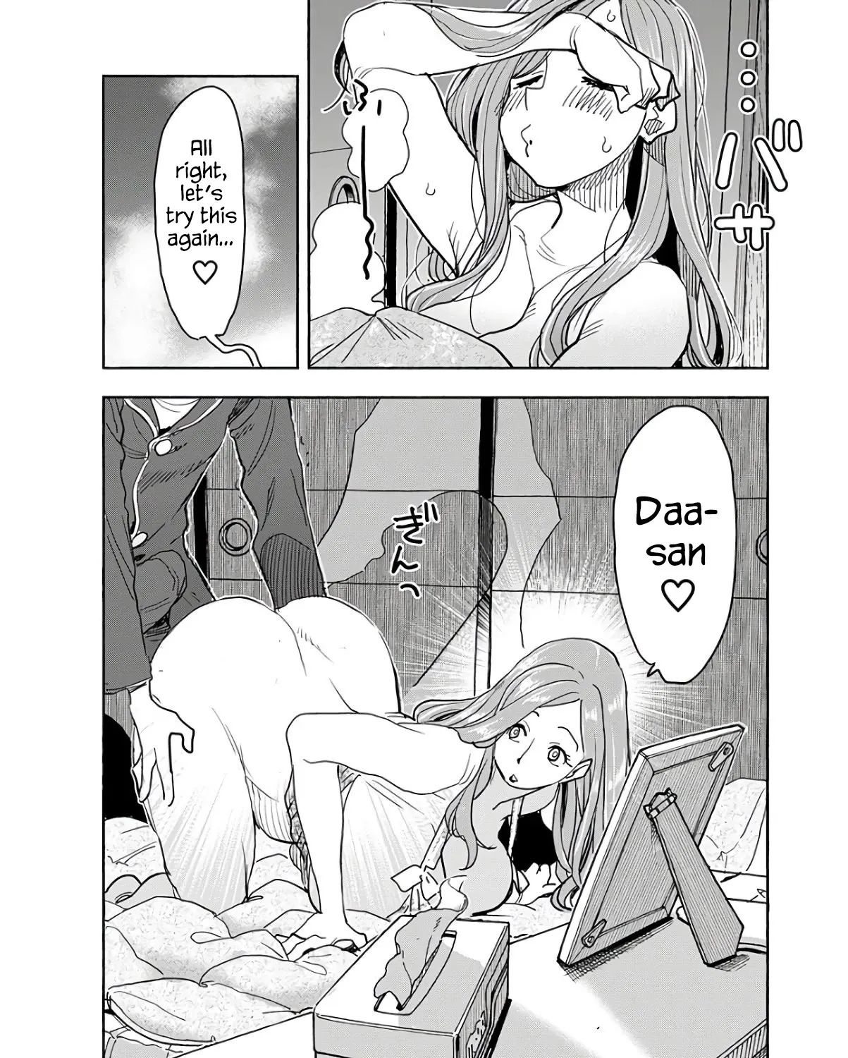 Okusan Chapter 118 page 15 - 
