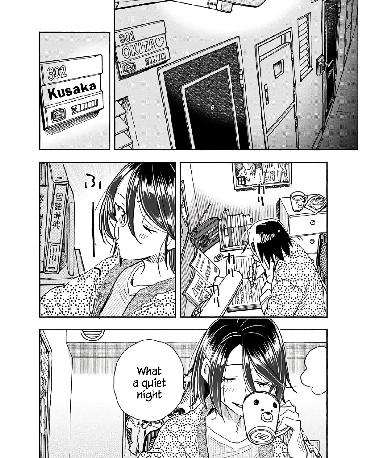 Okusan Chapter 118 page 17 - 