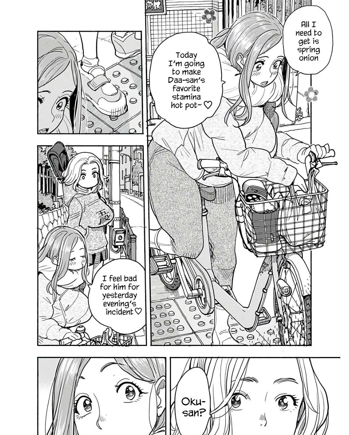 Okusan Chapter 118 page 5 - 