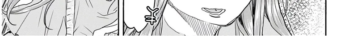 Okusan Chapter 119 page 14 - 
