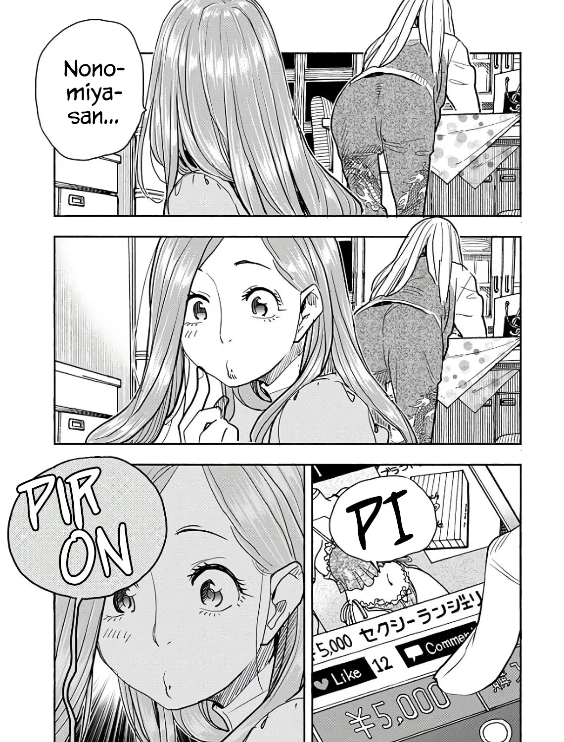 Okusan Chapter 119 page 25 - 