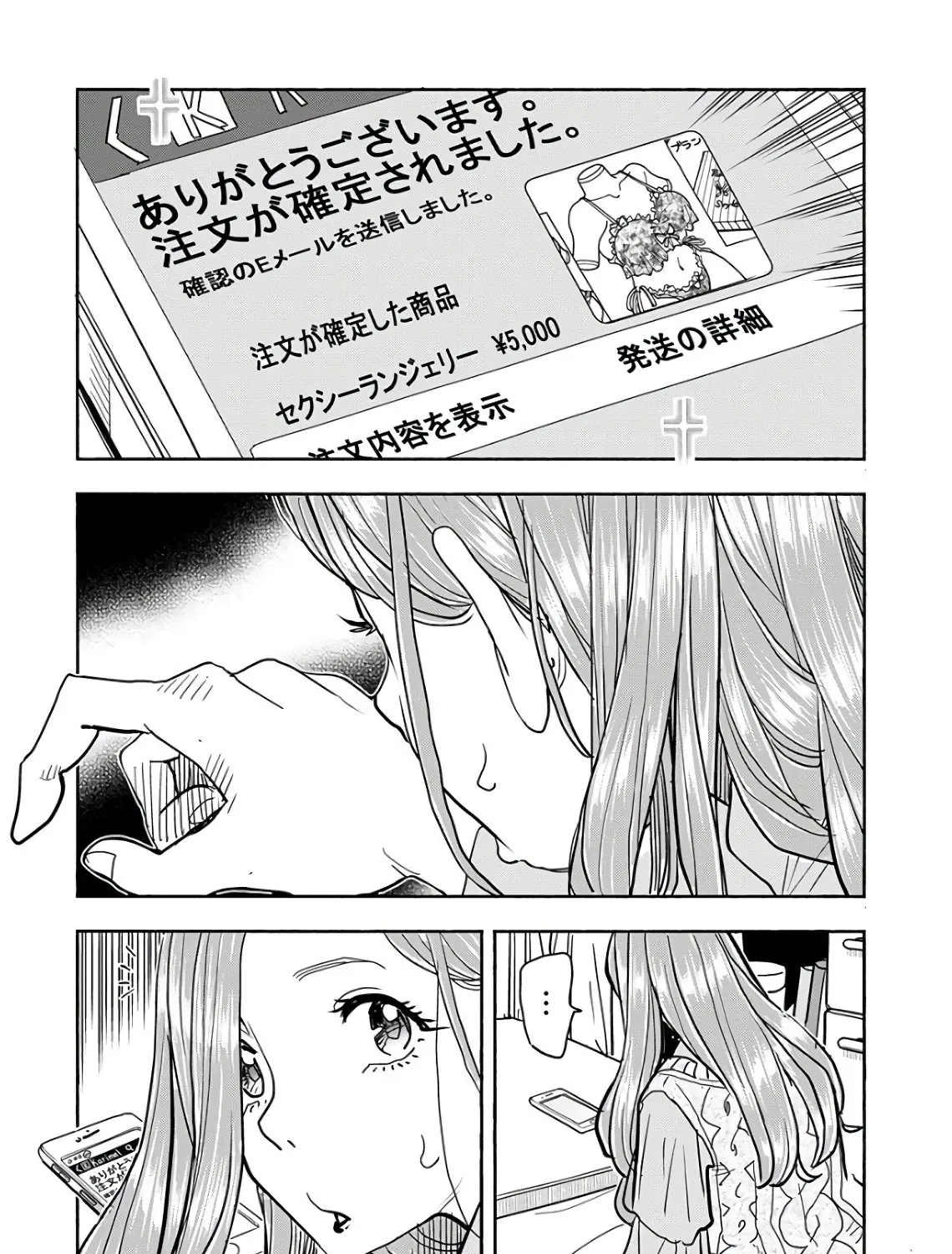Okusan Chapter 119 page 27 - 