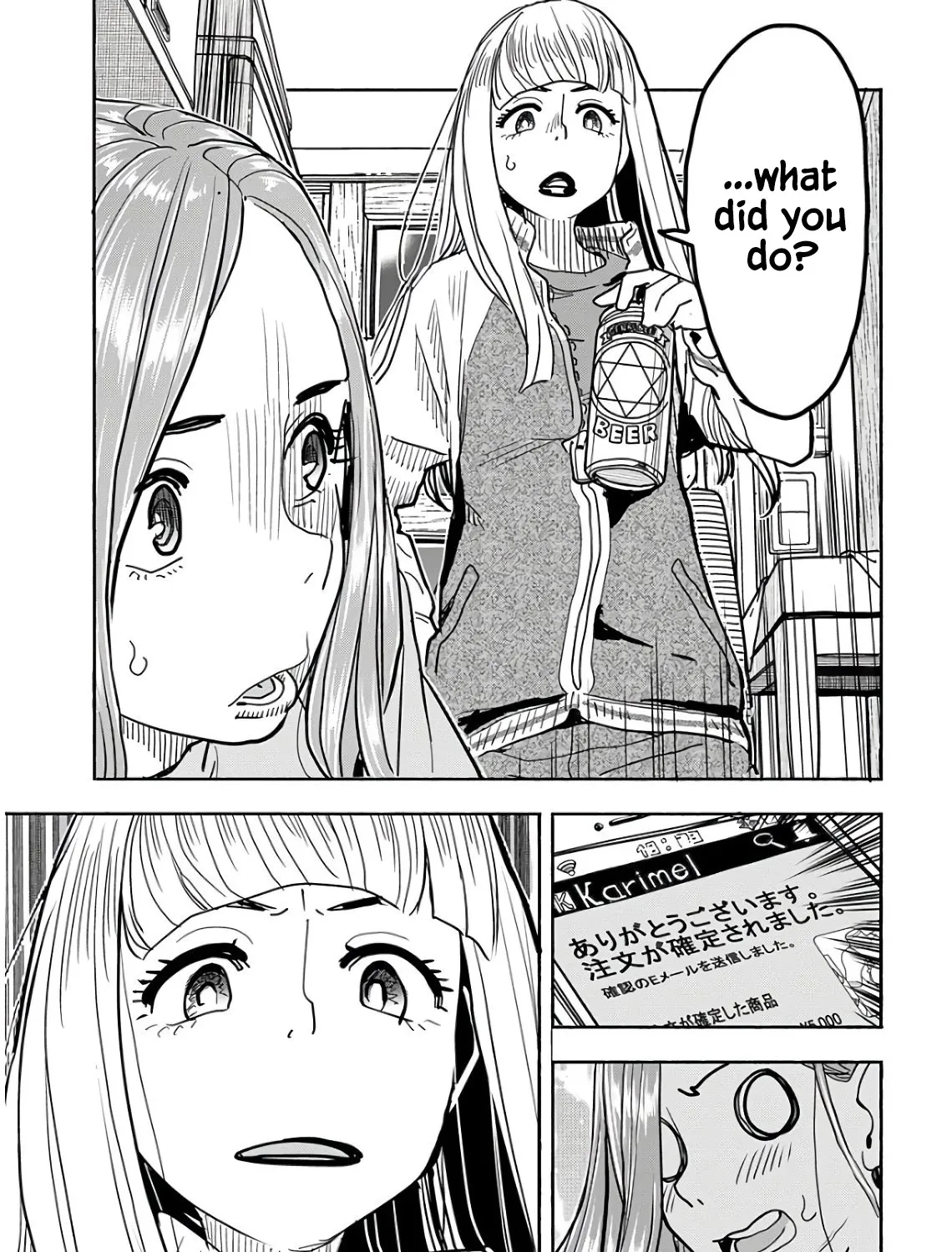 Okusan Chapter 119 page 29 - 