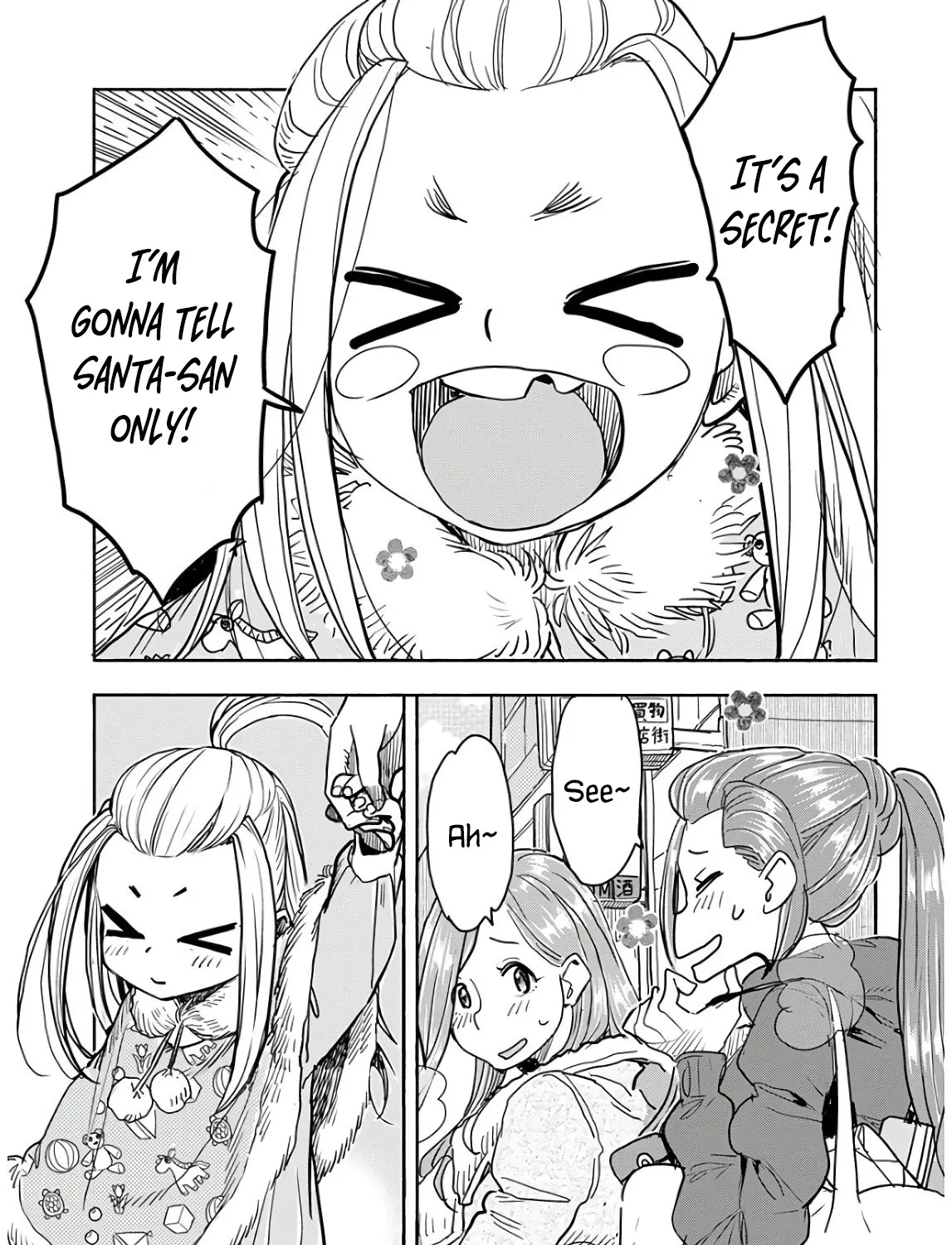Okusan Chapter 120 page 15 - 