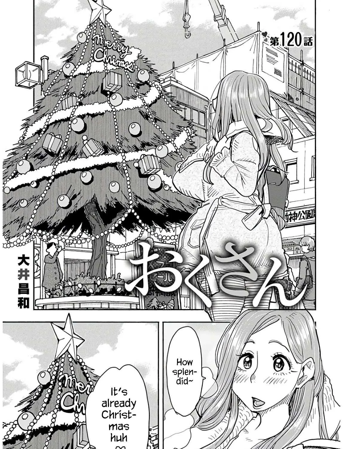 Okusan Chapter 120 page 3 - 
