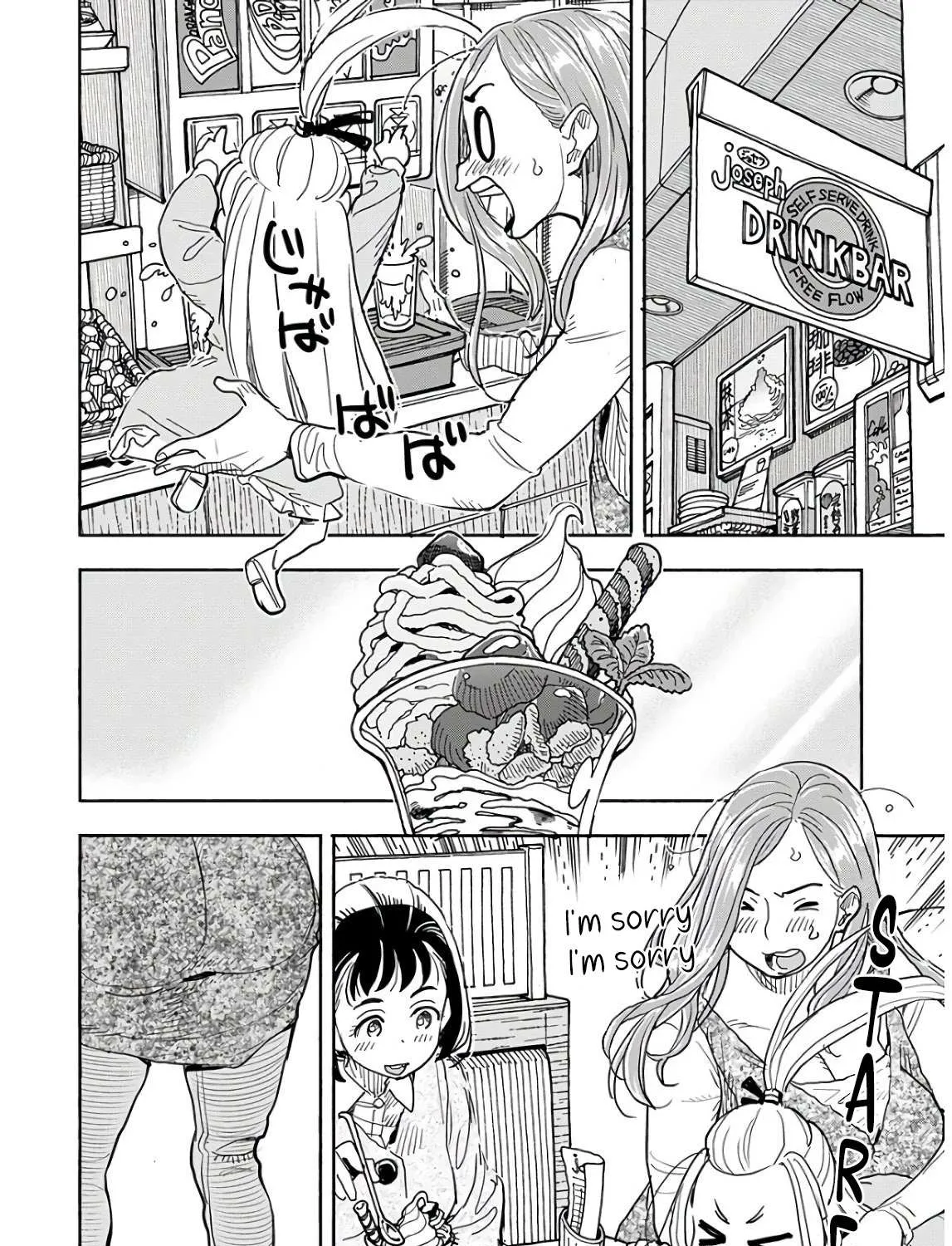Okusan Chapter 120 page 25 - 