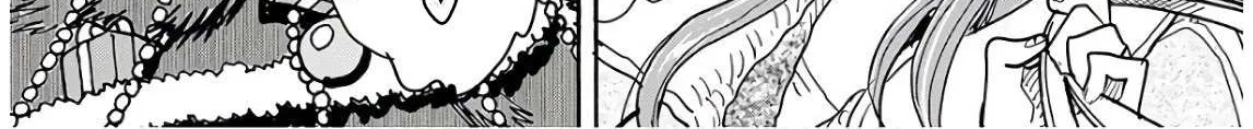 Okusan Chapter 120 page 4 - 