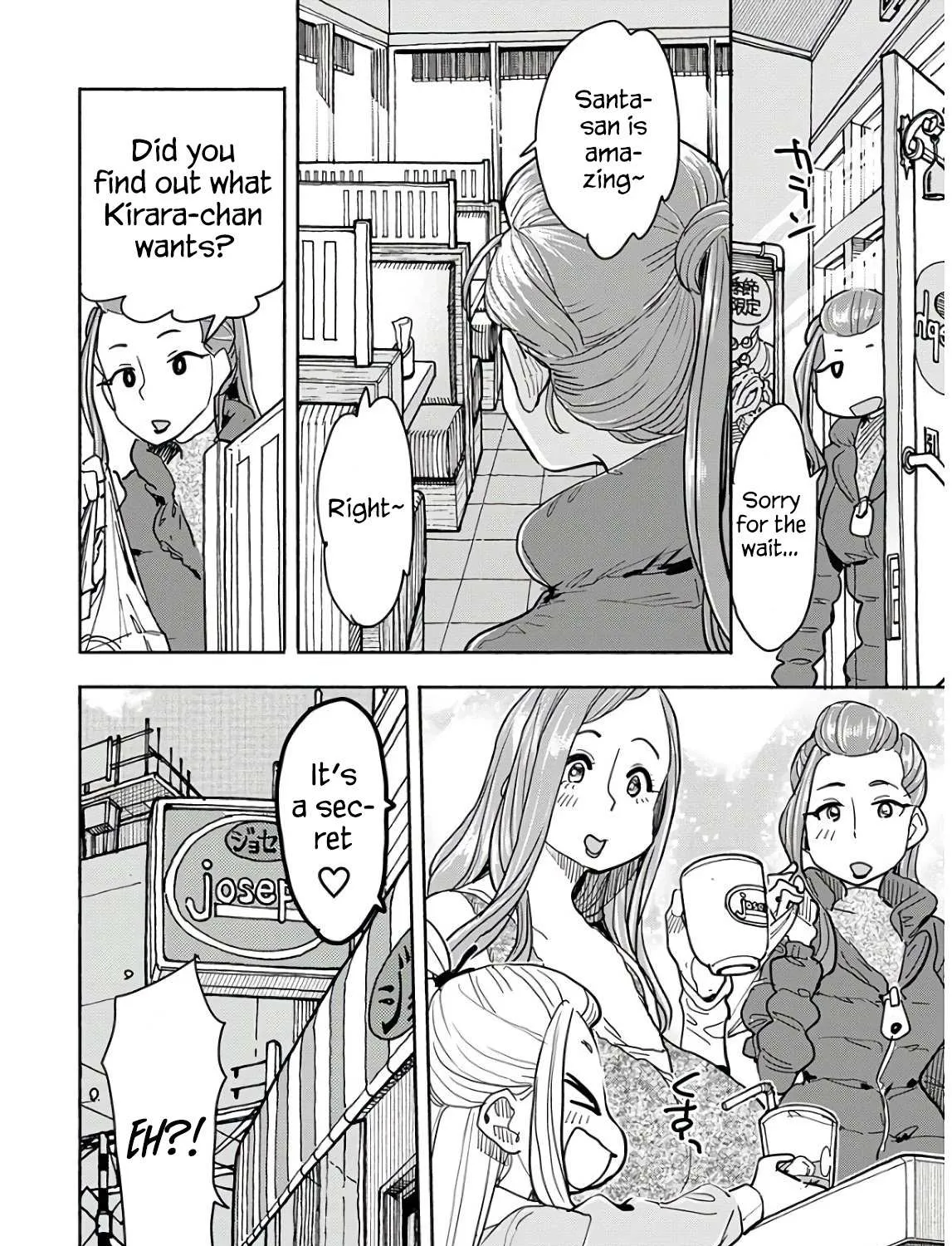 Okusan Chapter 120 page 41 - 