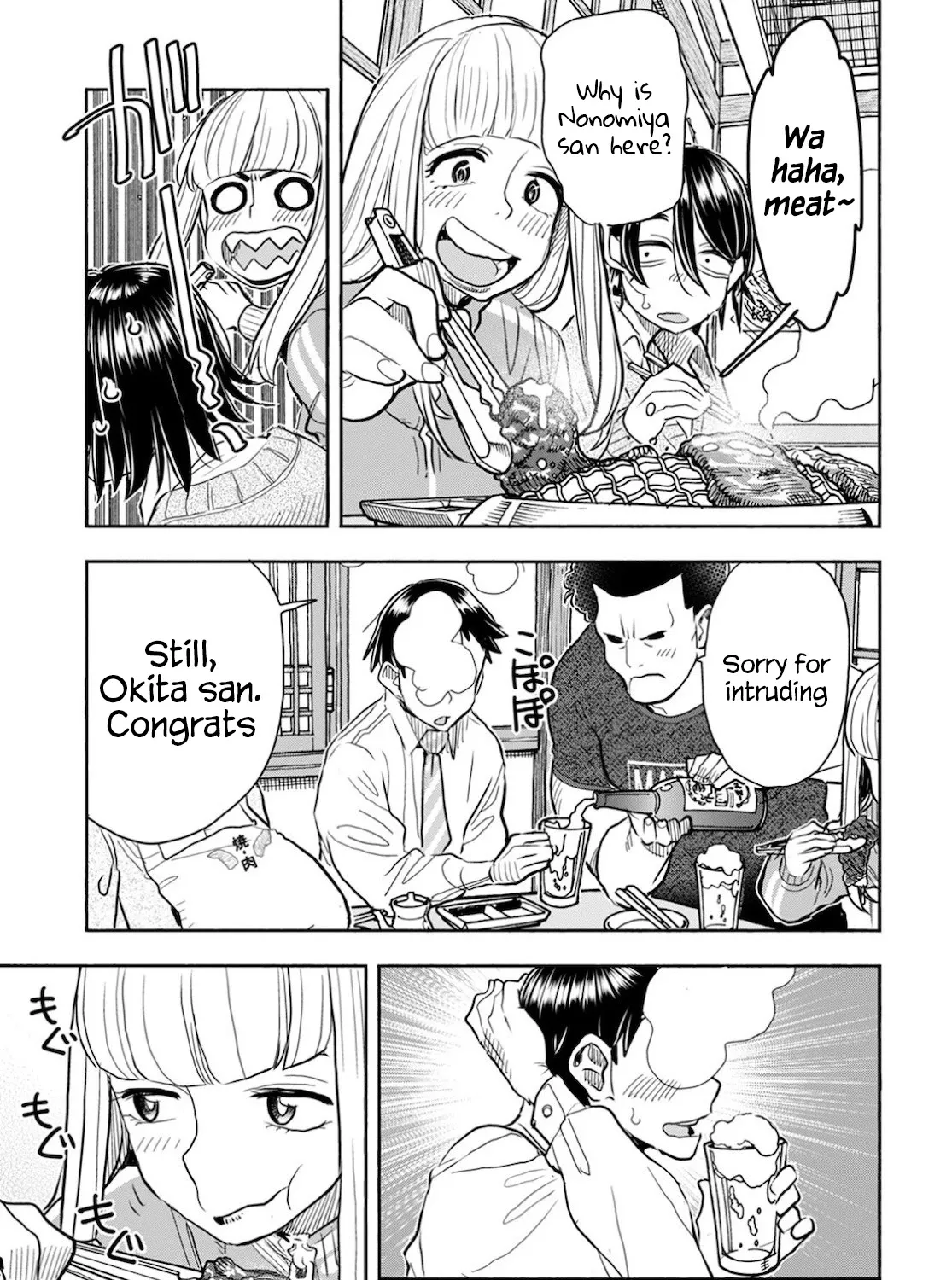 Okusan Chapter 121 page 22 - 