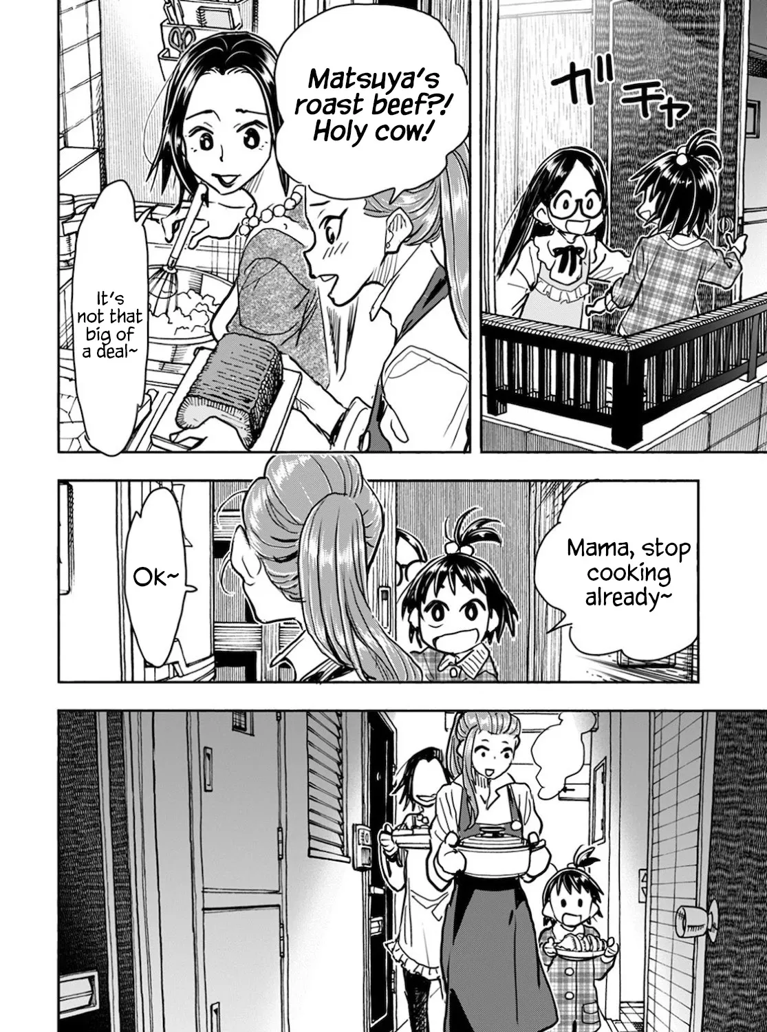 Okusan Chapter 122 page 12 - 