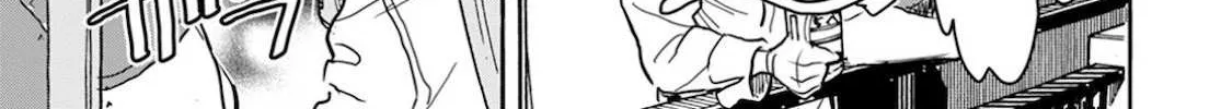 Okusan Chapter 122 page 15 - 
