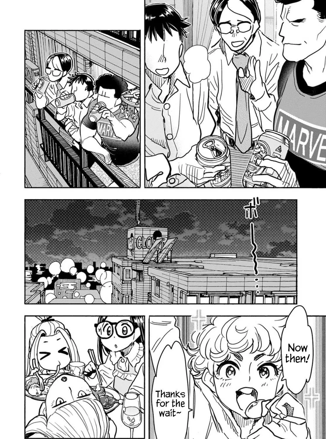 Okusan Chapter 122 page 16 - 