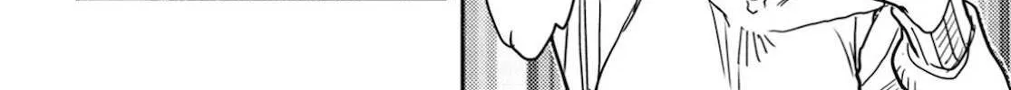 Okusan Chapter 122 page 17 - 