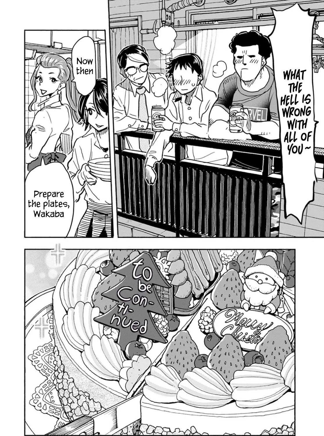 Okusan Chapter 122 page 32 - 
