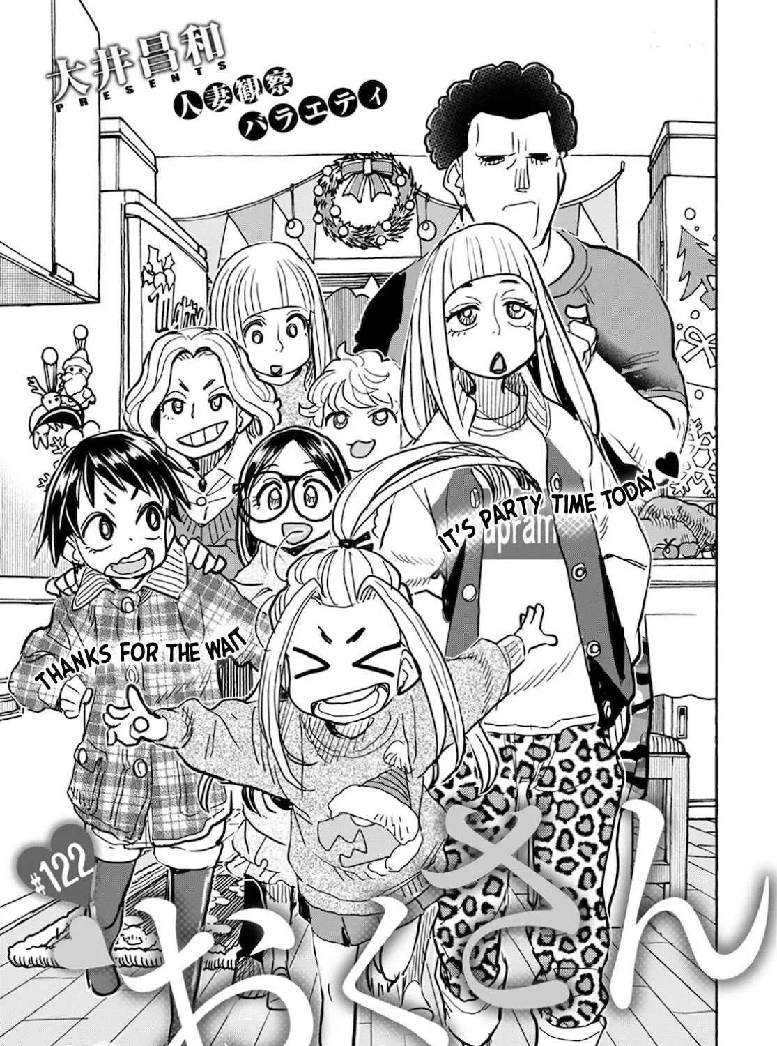 Okusan Chapter 122 page 6 - 