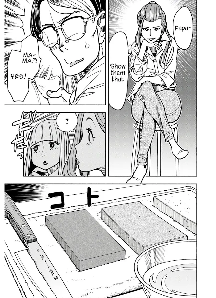 Okusan Chapter 123 page 12 - 