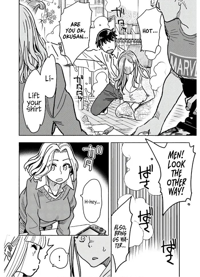 Okusan Chapter 123 page 19 - 
